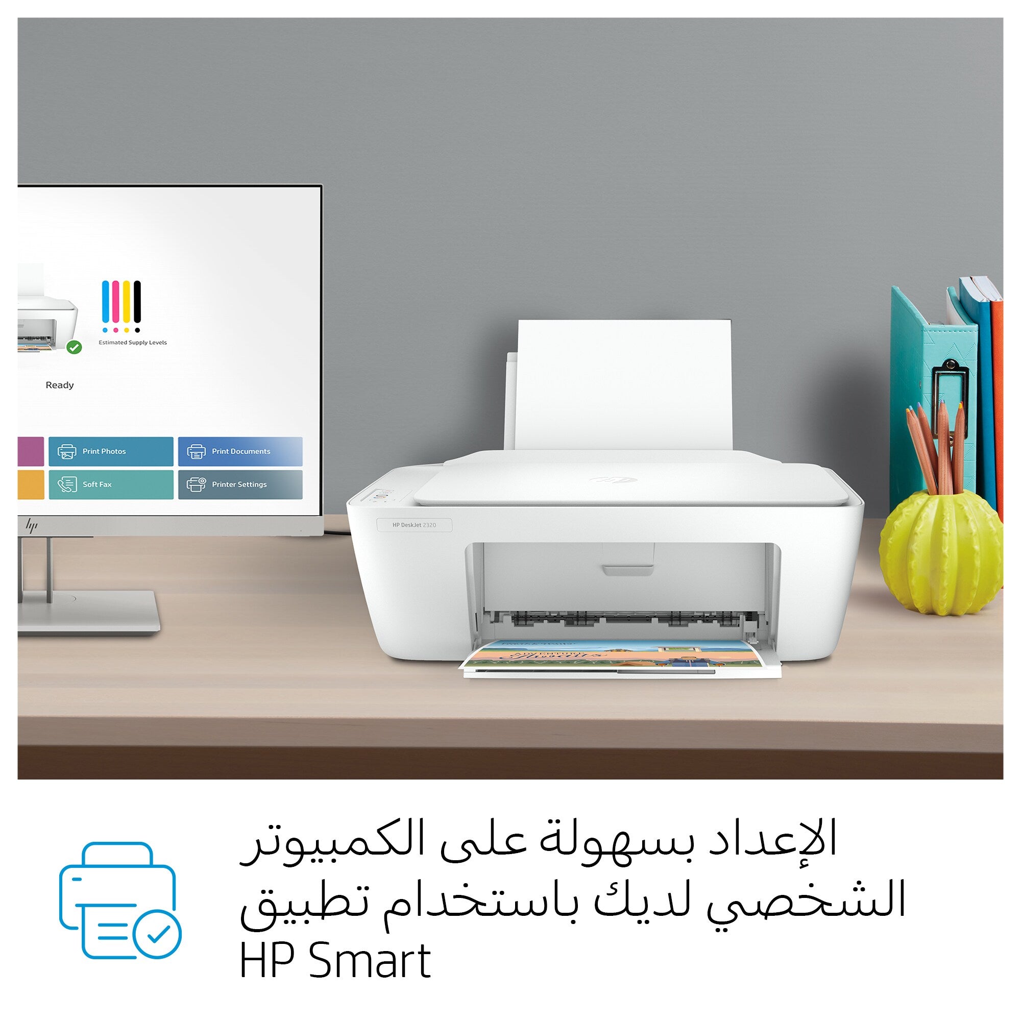 HP DeskJet 2320 All-in-One Printer, Color, Printer for Home, Print, copy, scan, Scan to PDF 7WN42B